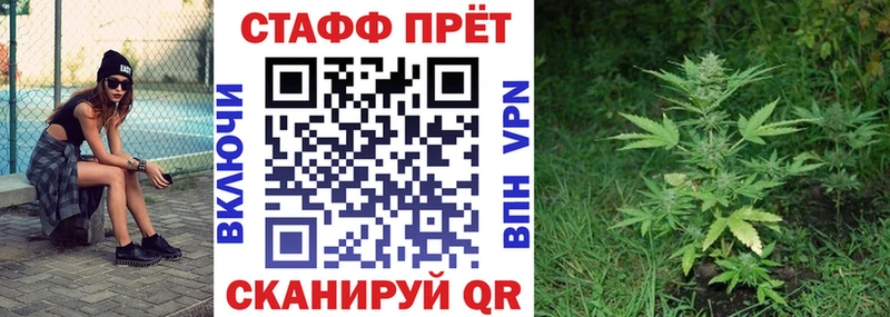 Продажа наркотиков Соль-Илецк Бошки Шишки  Мефедрон  Гашиш 
