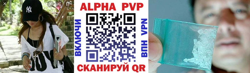 как найти закладки  Соль-Илецк  APVP мука 