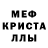 АМФЕТАМИН 97% Primuc