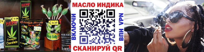 наркота  МЕГА ТОР  Еда ТГК марихуана  Соль-Илецк 