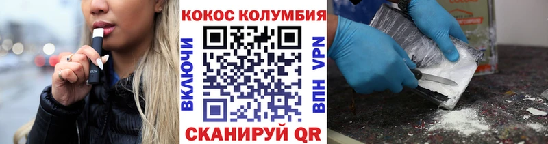 КОКАИН Fish Scale  Соль-Илецк 