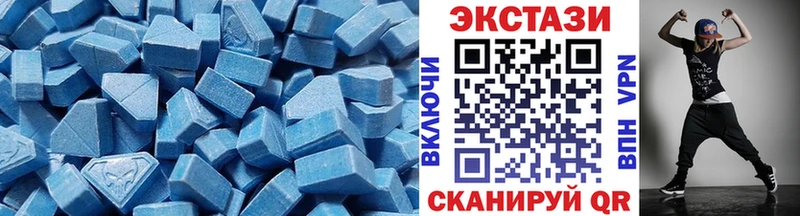 Экстази XTC  купить закладку  Соль-Илецк 