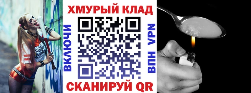 ГЕРОИН Афган  Соль-Илецк 