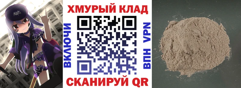 Героин гречка Соль-Илецк
