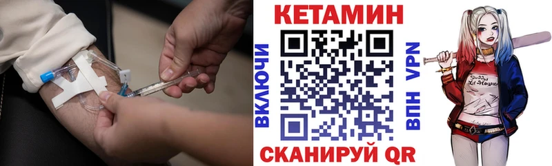 КЕТАМИН VHQ МЕГА Соль-Илецк