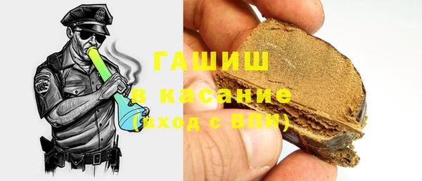 ALPHA PVP Балахна