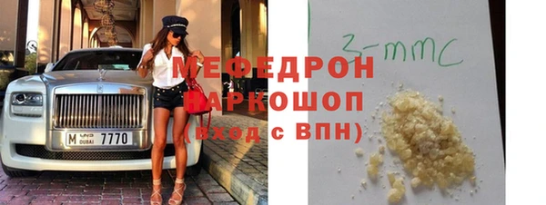 тгк Белоозёрский