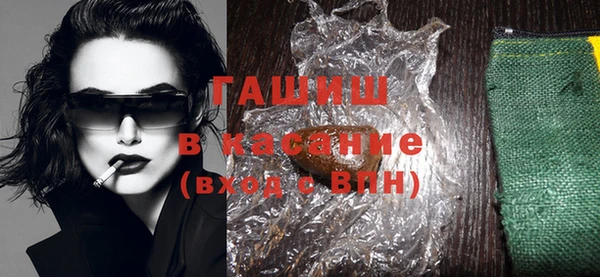 тгк Белоозёрский