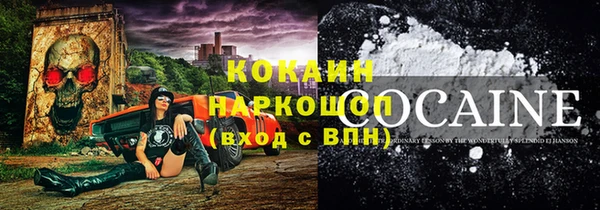 ALPHA PVP Балахна