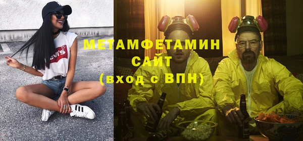 ПСИЛОЦИБИНОВЫЕ ГРИБЫ Баксан