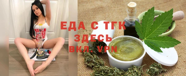 ALPHA PVP Балахна