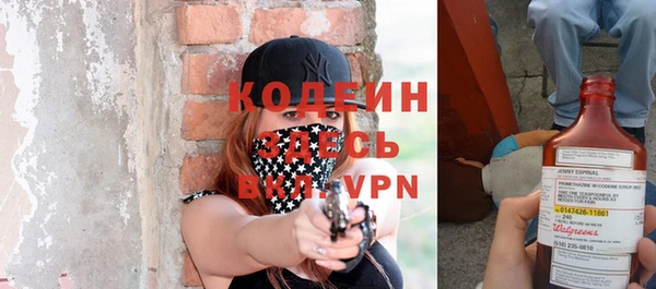 ALPHA PVP Балахна