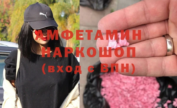 ПСИЛОЦИБИНОВЫЕ ГРИБЫ Баксан