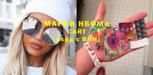 ПСИЛОЦИБИНОВЫЕ ГРИБЫ Баксан