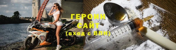 ALPHA PVP Балахна