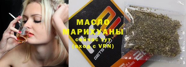 ALPHA PVP Балахна