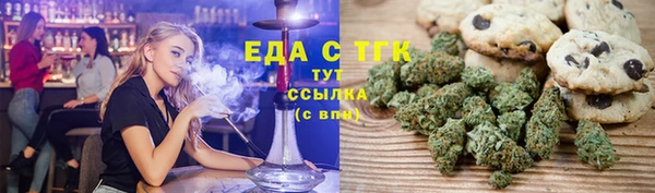 ПСИЛОЦИБИНОВЫЕ ГРИБЫ Баксан