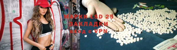 гашишное масло Белокуриха