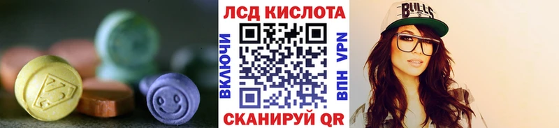 KRAKEN как войти Соль-Илецк LSD-25 экстази ecstasy где купить
