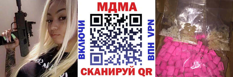 MDMA crystal  Соль-Илецк 