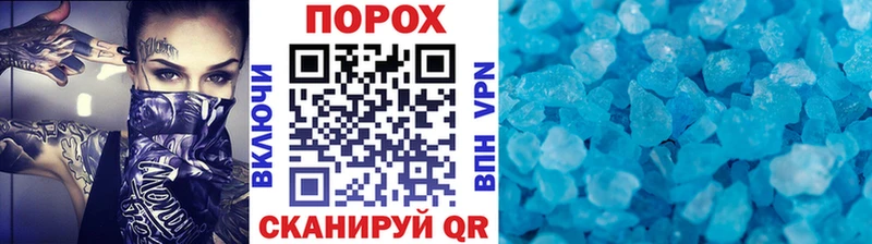 Первитин витя Соль-Илецк
