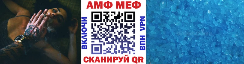 гидра как зайти  Соль-Илецк  МЕТАМФЕТАМИН мет 