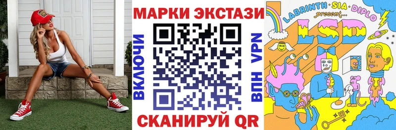МЕГА сайт  где найти наркотики  Соль-Илецк  Марки 25I-NBOMe 1500мкг 