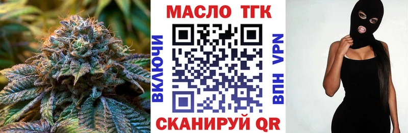 сколько стоит  Соль-Илецк  mega рабочий сайт  Дистиллят ТГК жижа 